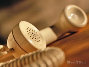 «Горячая линия» для  пожилых людей