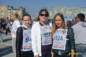 Всероссийский день бега