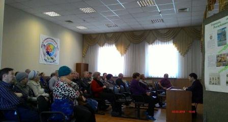 Встреча с пенсионерами   