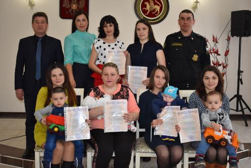 Торжественное вручение сертификатов на материнский капитал