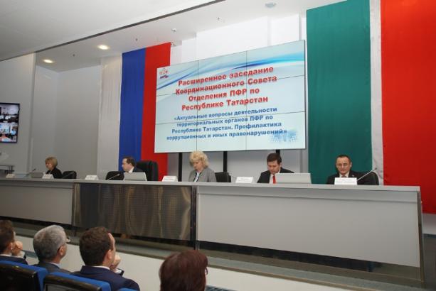 В республиканском Пенсионном фонде состоялось расширенное заседание Координационного Совета Отделения