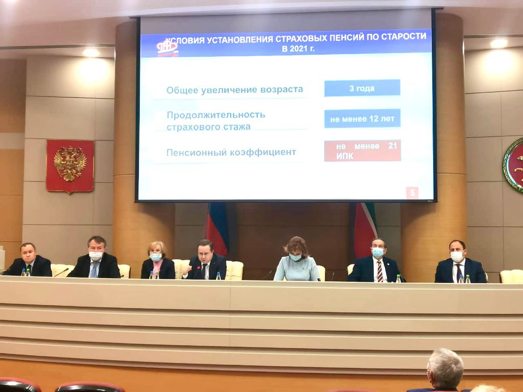 В канун проведения Декады пожилых людей Управляющий ПФР по Татарстану выступил на брифинге в Кабинете Министров В канун проведения Декады пожилых людей Управляющий ПФР по Татарстану выступил на брифинге в Кабинете Министров