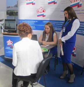 УПФР на открытии выставки