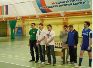 Зональный этап V Спартакиады Зональный этап V Спартакиады
