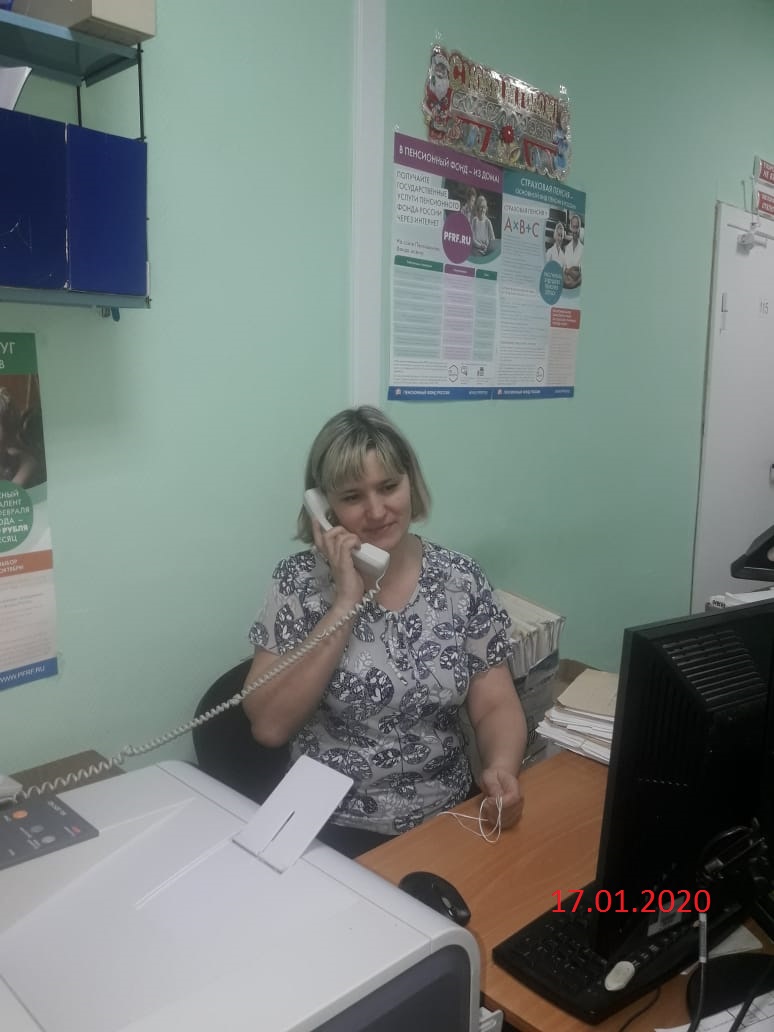 Горячая линия