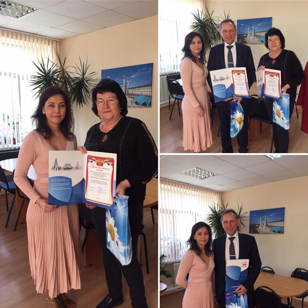 Поздравление участников