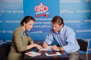 ПФР передал в ВЭБ и частные управляющие компании 217 млрд. рублей пенсионных накоплений ПФР передал в ВЭБ и частные управляющие компании 217 млрд. рублей пенсионных накоплений