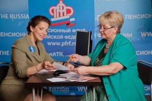 Отделение Пенсионного фонда рекомендует  подготовиться к пенсии заблаговременно