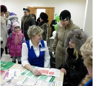 Взаимовыгодное сотрудничество Взаимовыгодное сотрудничество