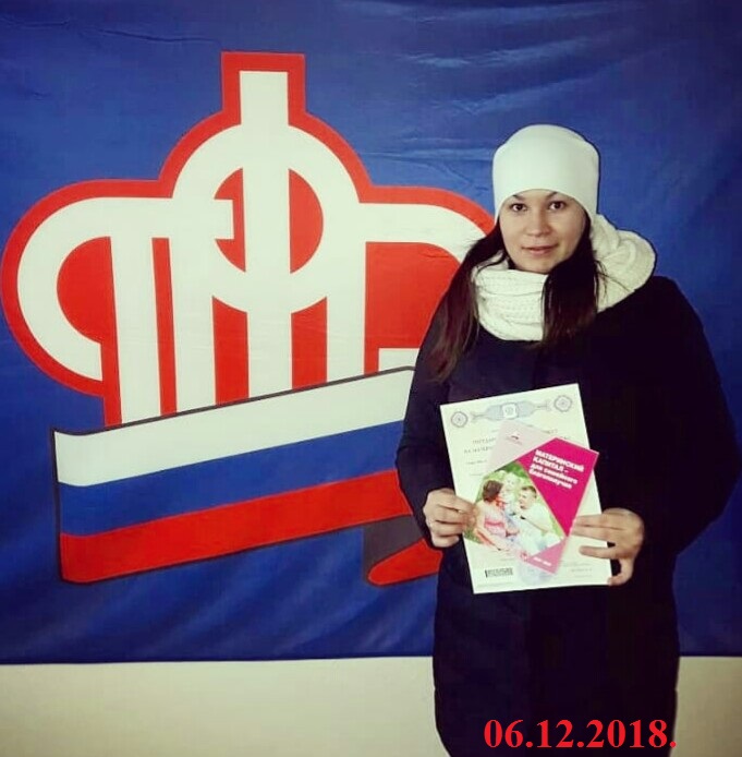 Торжественная выдача сертификатов материнского капитала