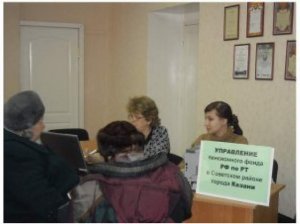 Приём населения