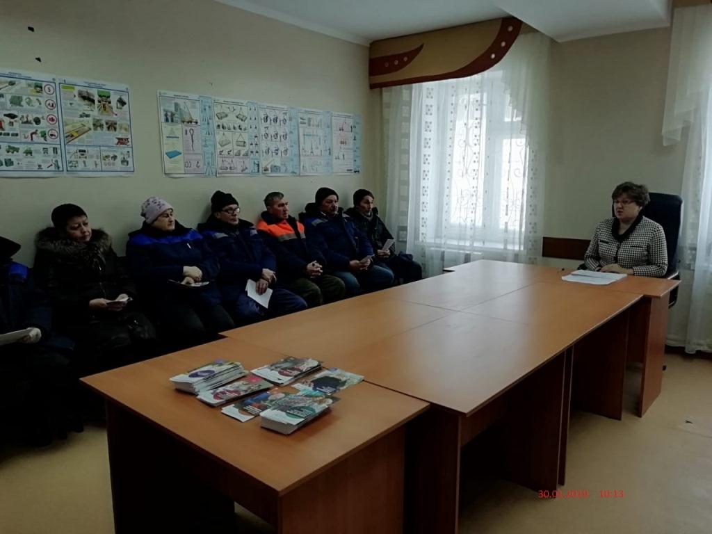 Встреча с трудовым коллективом