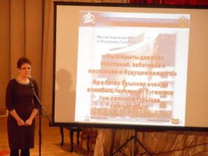 Итоговое совещание работников медицинской сферы