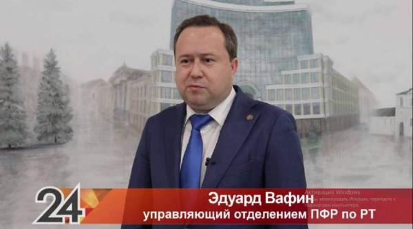 С 1 августа будет произведен перерасчет порядка 260 тыс. работающих пенсионеров Татарстана (Видео)