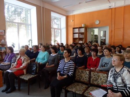Встреча с библиотечными работниками