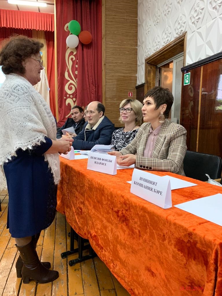 Сход граждан в сёлах Агерзе, Масягутово