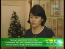 "ТНВ", программа "Новости Татарстана" от 11.02.12, репортаж об оплате детских садов за счет средств материнского капитала (на татарском языке)