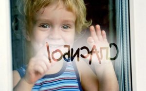 Челнинцы благодарят Пенсионный фонд