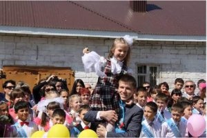 Последний звонок