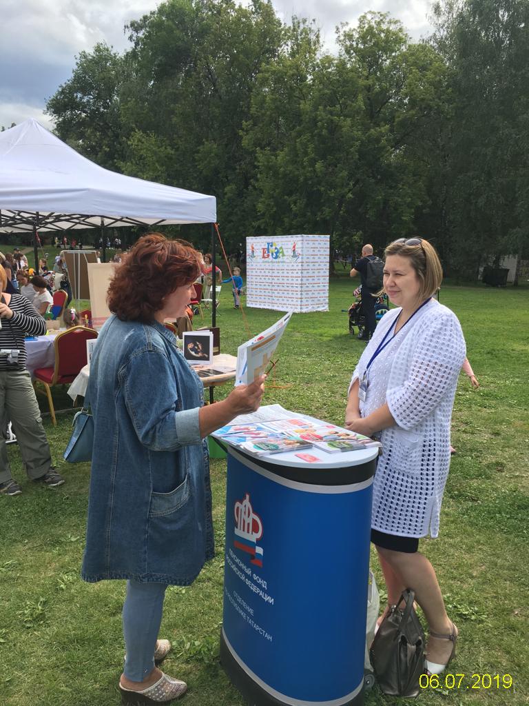 Семейный фестиваль МамаПати