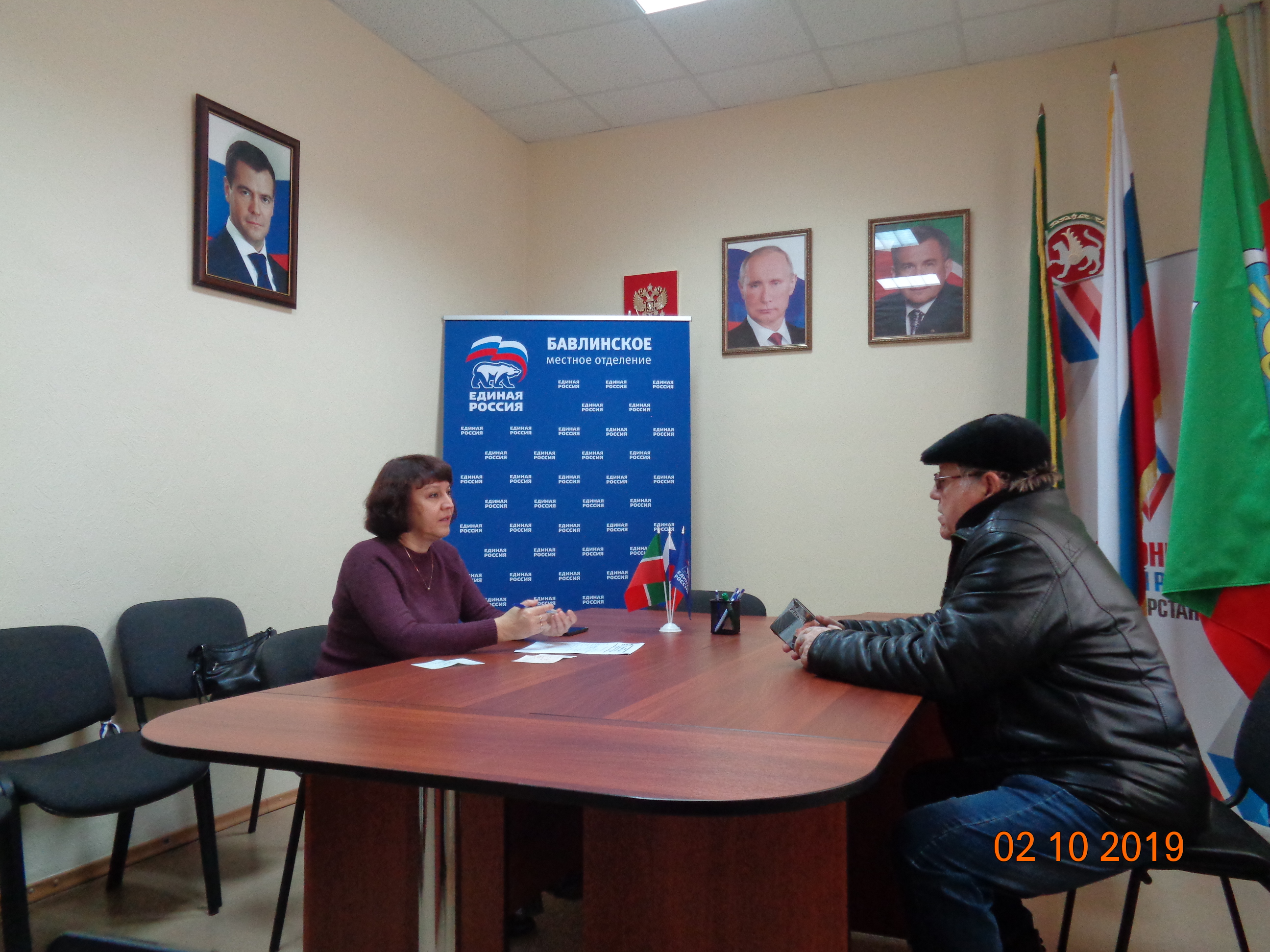 День юридической помощи