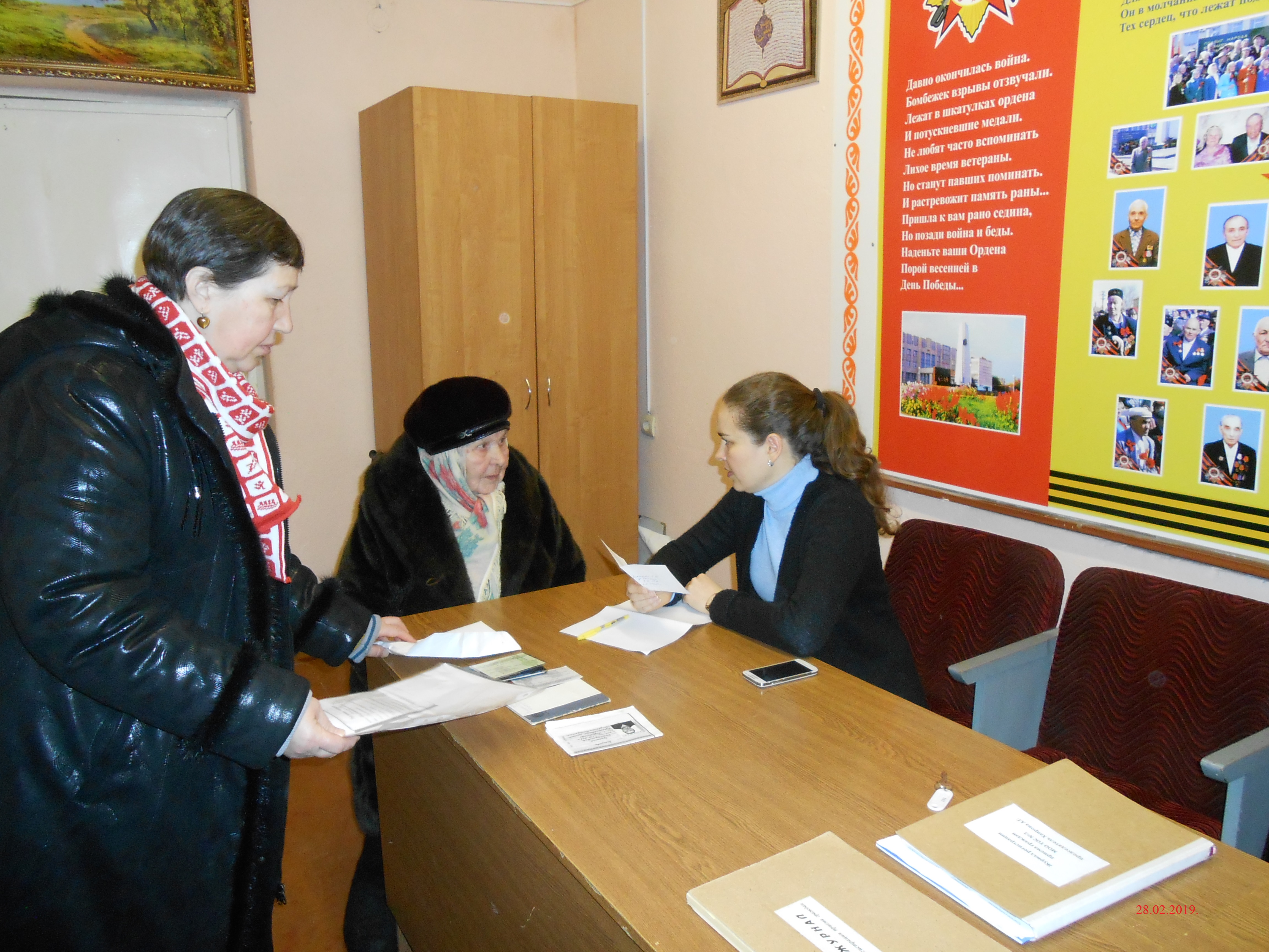 Прием граждан