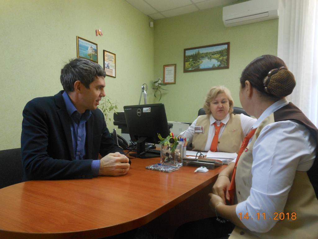 Обучение сотрудников МФЦ