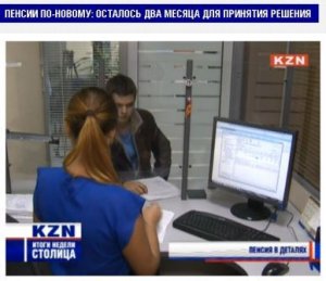Пора делать выбор