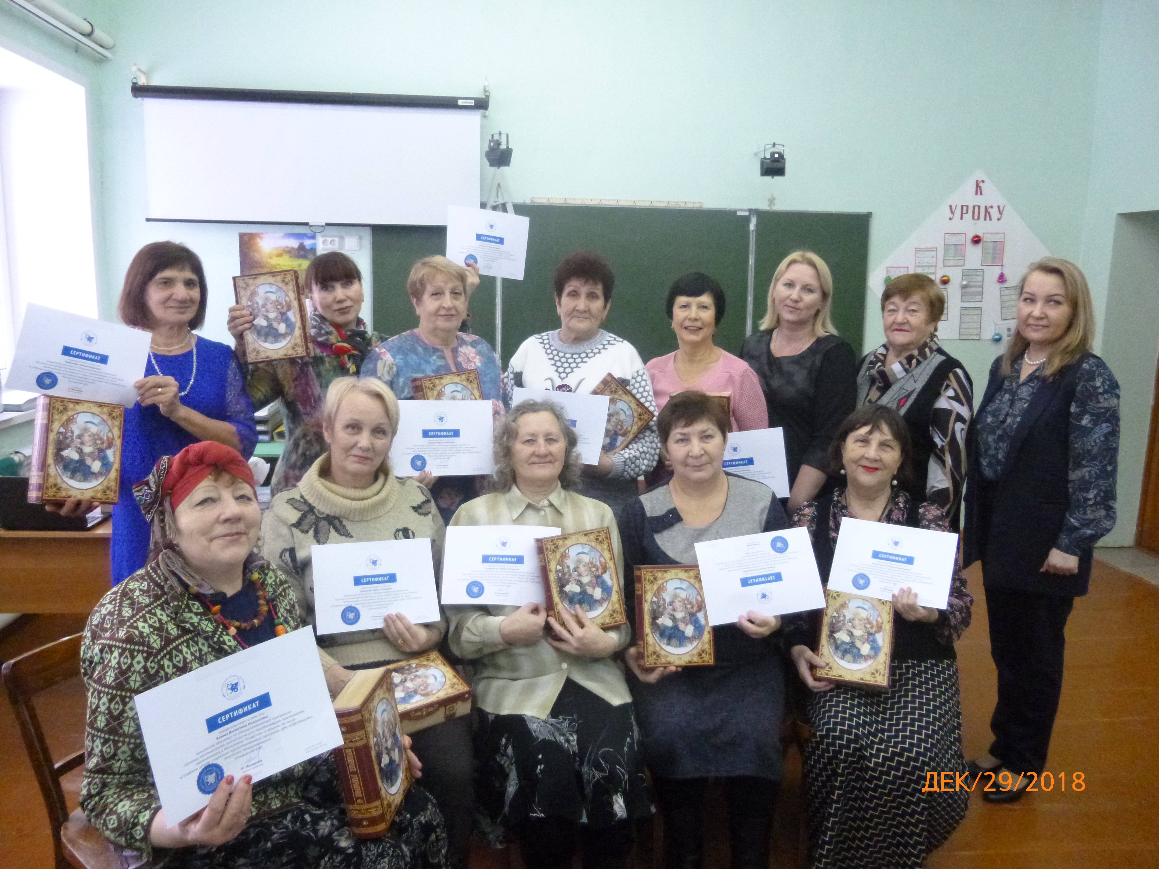 Курсы компьютерной грамотности завершились