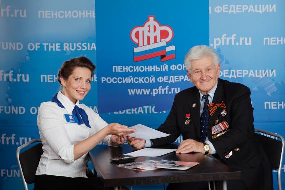 Пенсионный фонд Татарстана обеспечил единовременную выплату ко Дню Победы инвалидам и участникам ВОВ