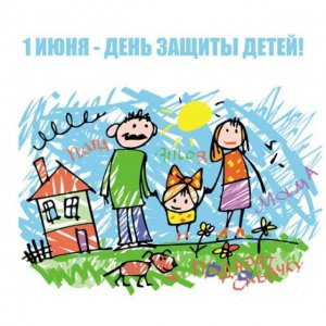 Первый день лета!