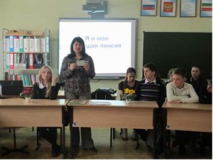 11 апреля – Единый день пенсионных знаний