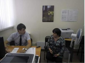 Плодотворное сотрудничество