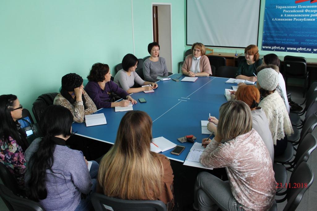 Круглый стол