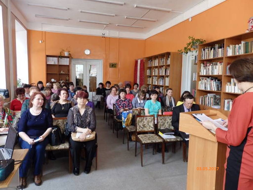 Встреча с библиотекарями	