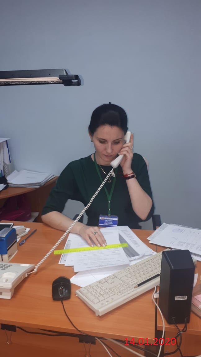 Горячая линия