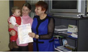 Статистика Пестречинского района по материнскому капиталу