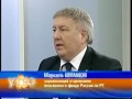 Интервью с управляющим ОПФР по РТ Марселем Имамовым о материнском капитале