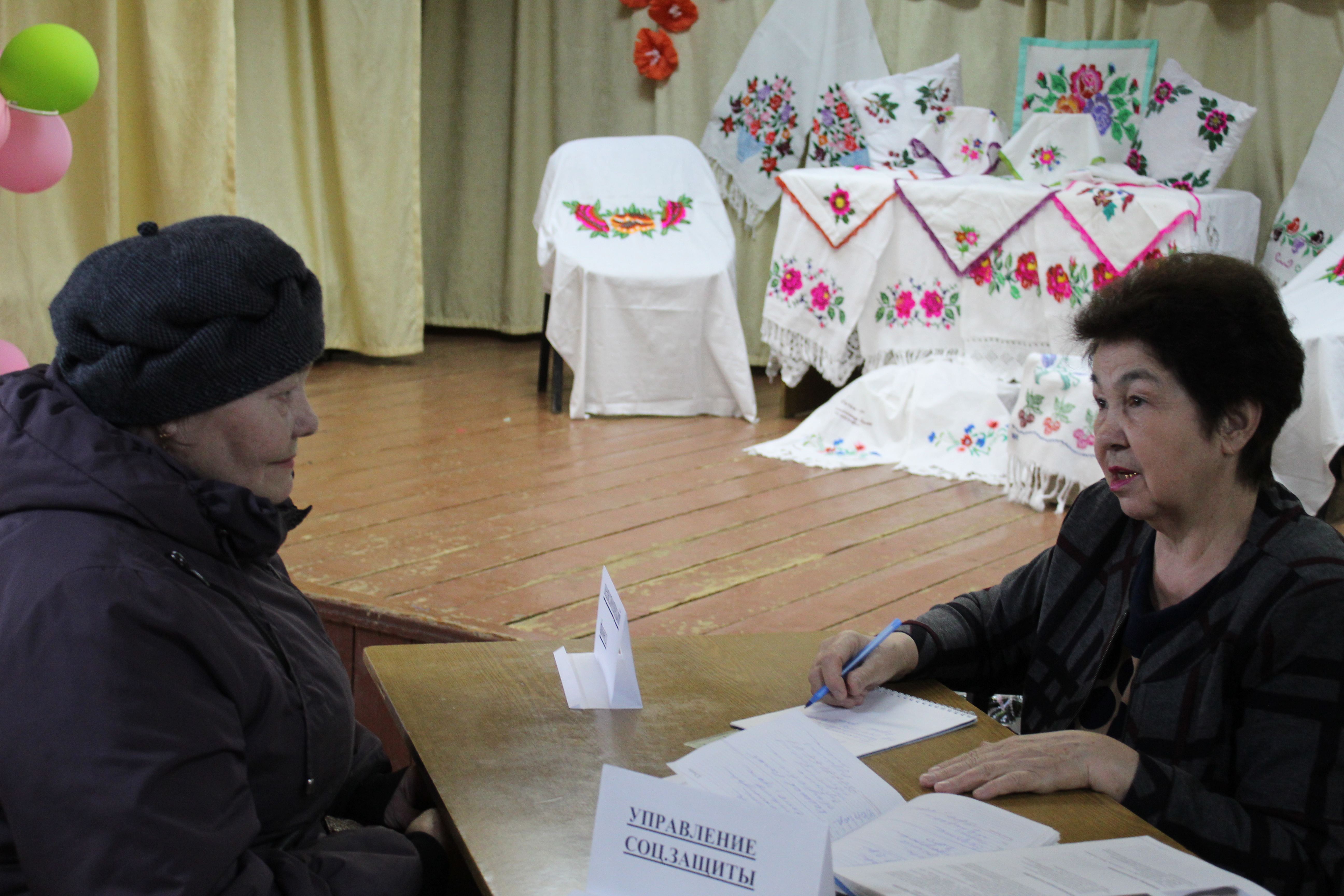 Выезд мобильной группы