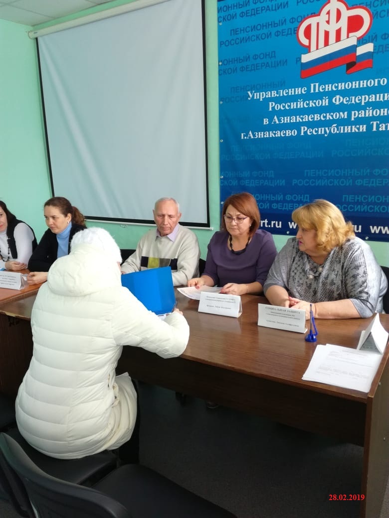 День правовой помощи