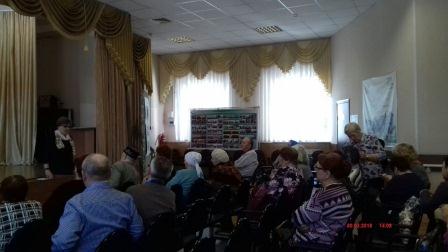Встреча с пенсионерами   