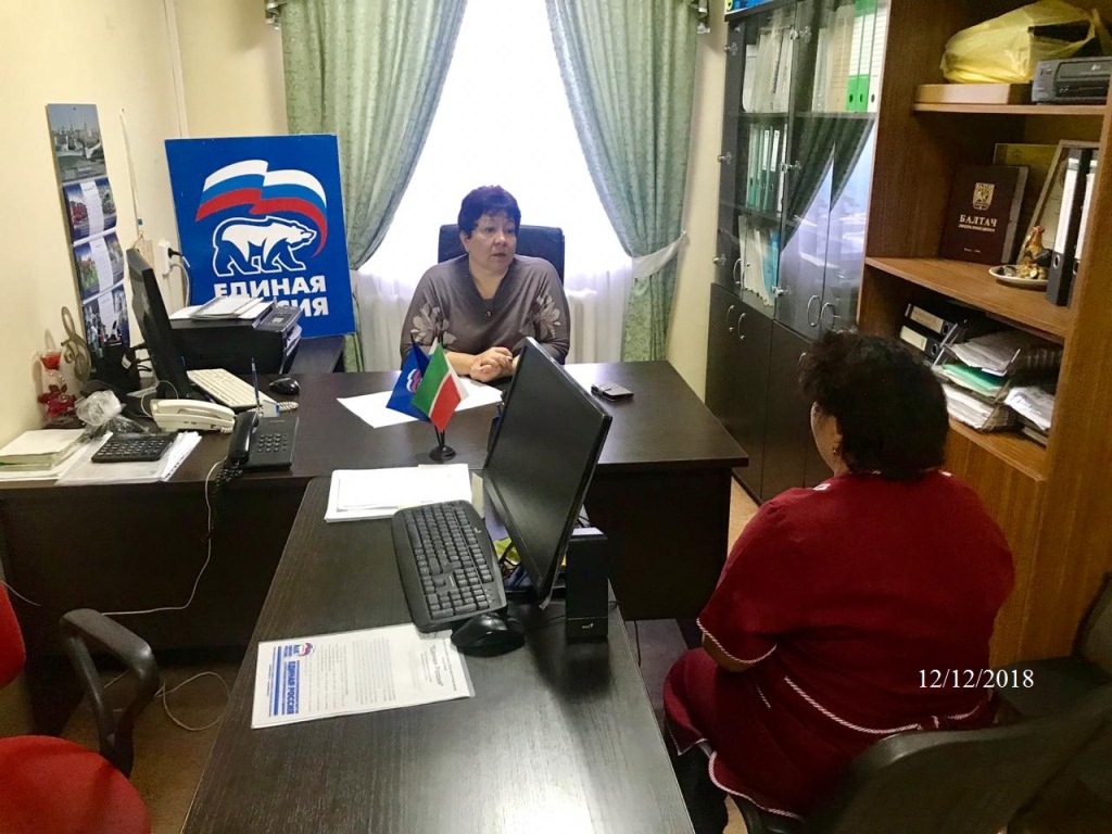 День бесплатной юридической помощи в Балтасинском районе РТ