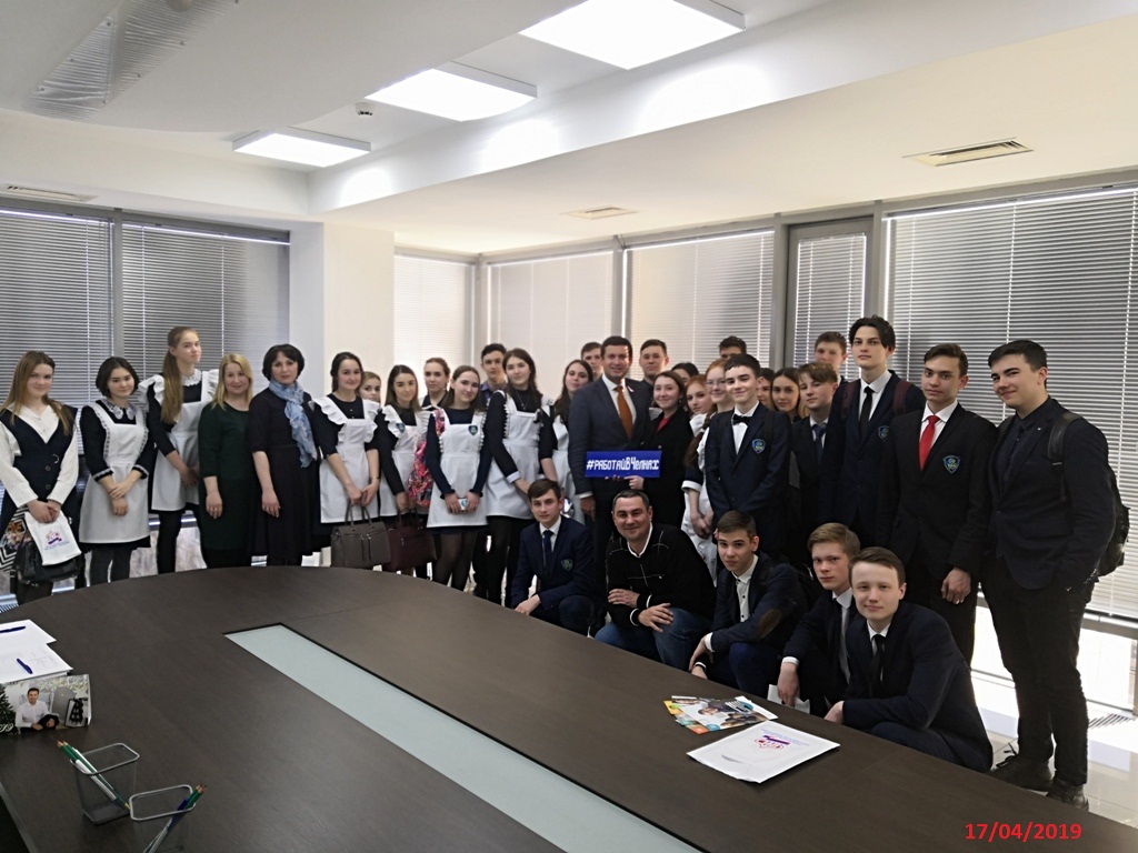 Управление ПФР присоединилось к городской акции «Работай в Челнах»!