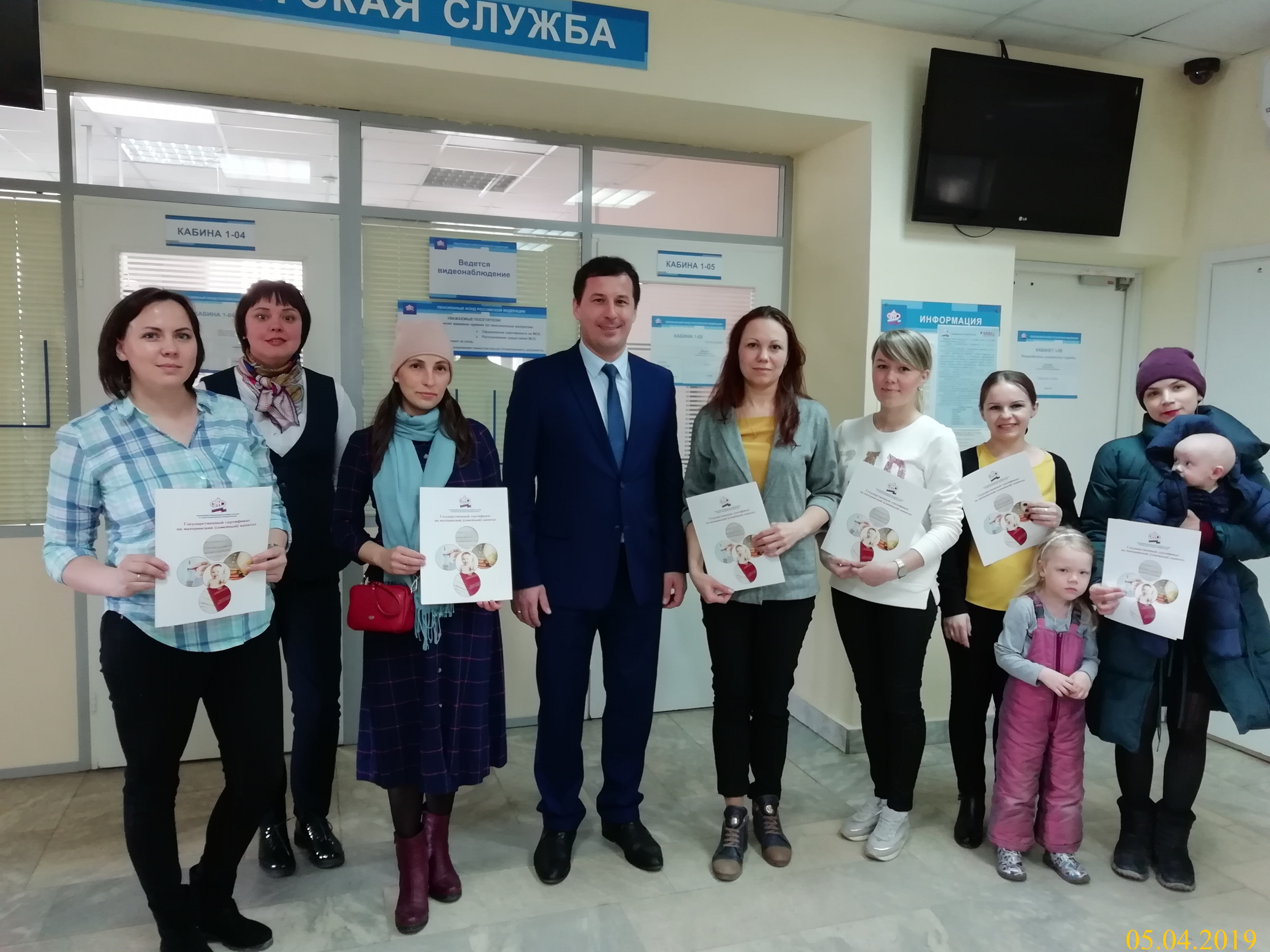 Вручение материнских сертификатов в Управлении Советского района