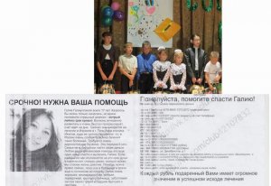 Спешите делать добрые дела