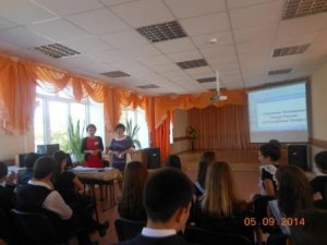 День финансовой грамотности