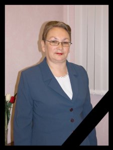 Соболезнование