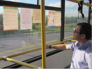 Теперь и в автобусах