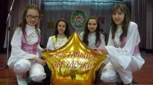 Дети сотрудников Управления ПФР приняли участие в региональном этапе – конкурса «Хрустальные звездочки»