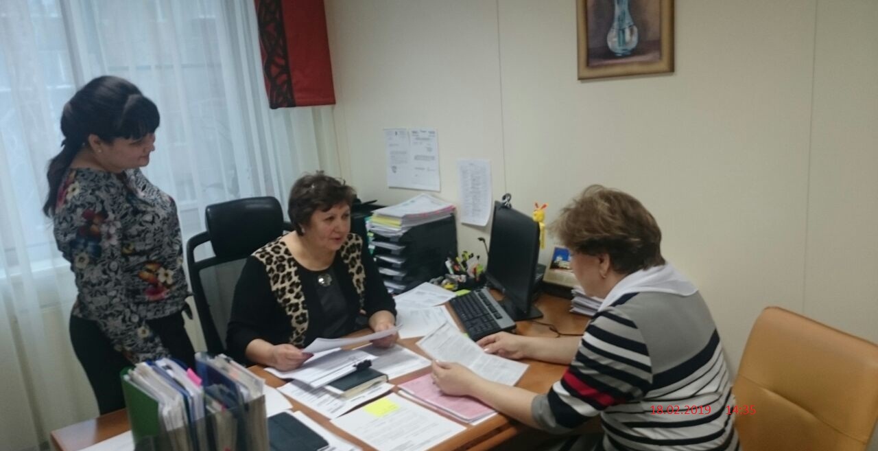 Совещание по сдаче ежемесячной отчетности в ПФР